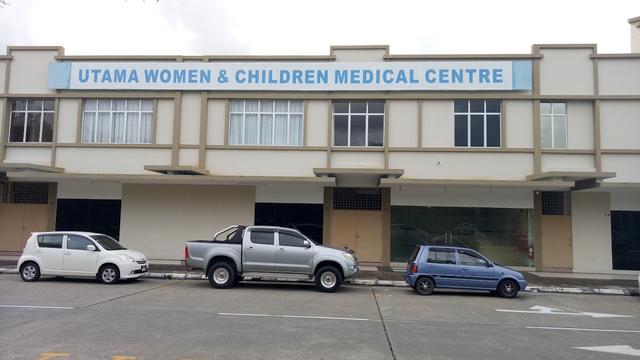 Photo of Utama Women & Children Medical Centre (UMC) - Sandakan, Sabah, Malaysia