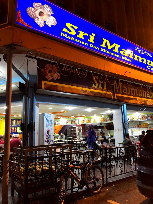 Photo of Restaurant Sri Maimunah Bandaran - Kota Kinabalu, Sabah, Malaysia
