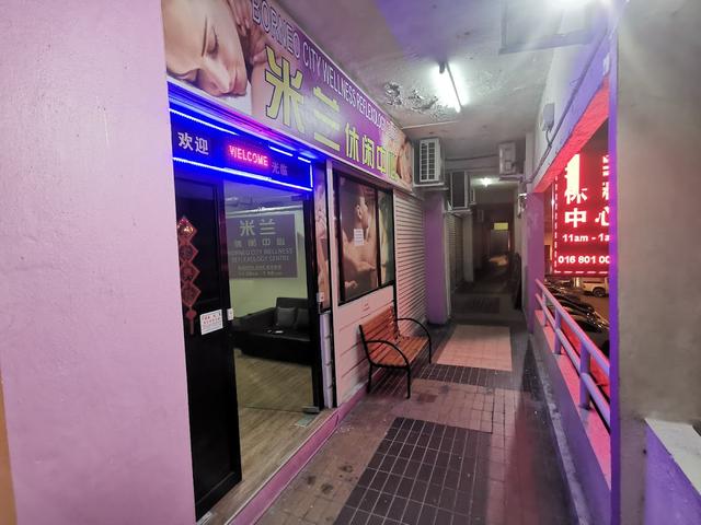 Photo of Borneo City Wellness Reflexology Centre - Kota Kinabalu, Sabah, Malaysia