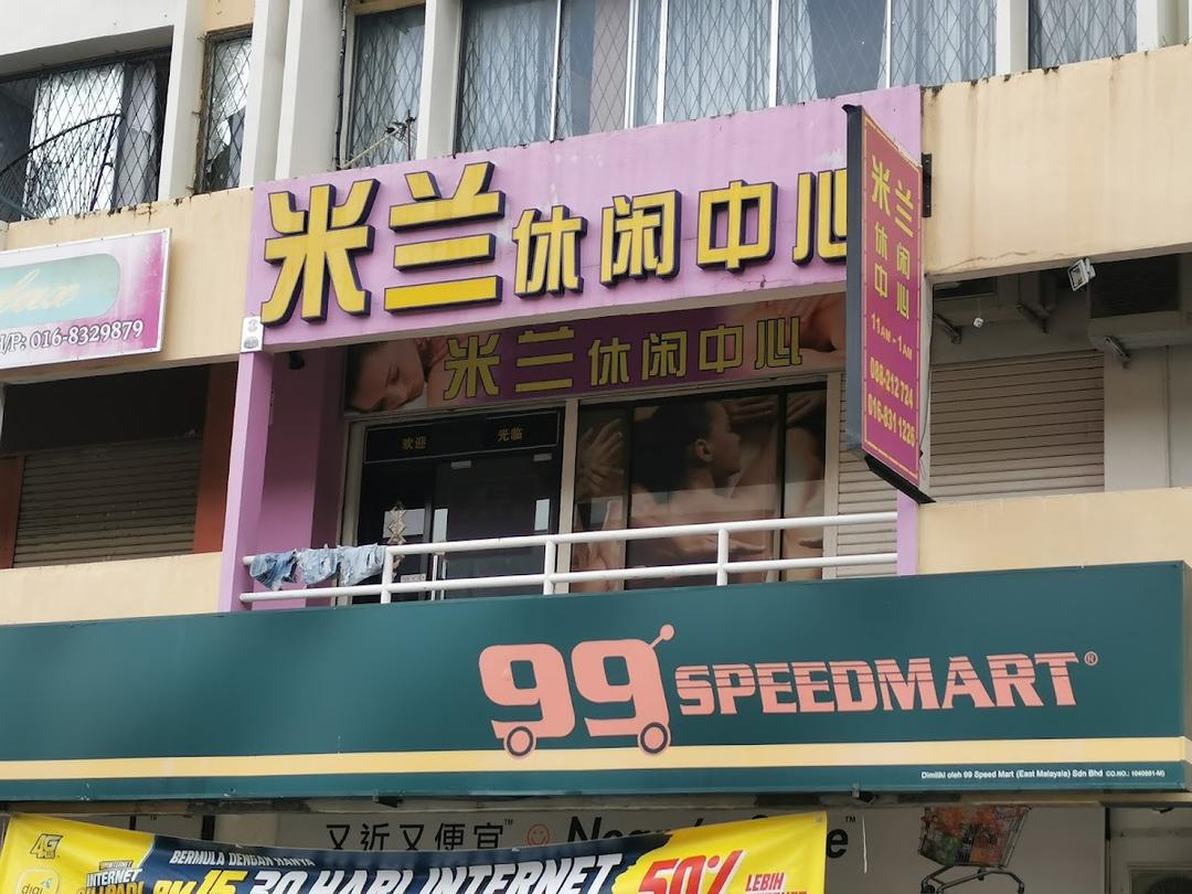 Photo of Borneo City Wellness Reflexology Centre - Kota Kinabalu, Sabah, Malaysia