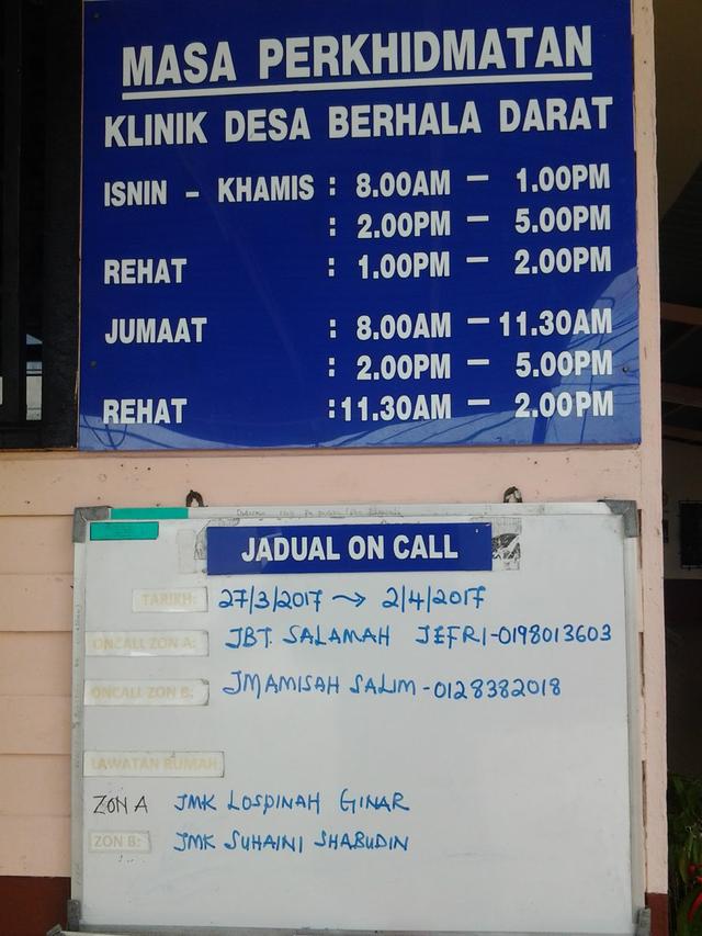 Photo of Klinik Desa Berhala Darat - Sandakan, Sabah, Malaysia