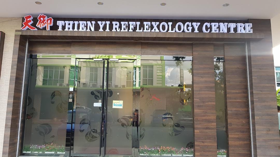Photo of Thien Yi Reflexology Centre (Sandakan) - Lahad Datu, Sabah, Malaysia