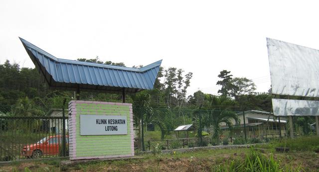 Photo of Klinik Kesihatan Nangka Lotong - Kudat, Sabah, Malaysia