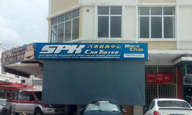 Photo of SPK Car Tinted - Sandakan, Sabah, Malaysia