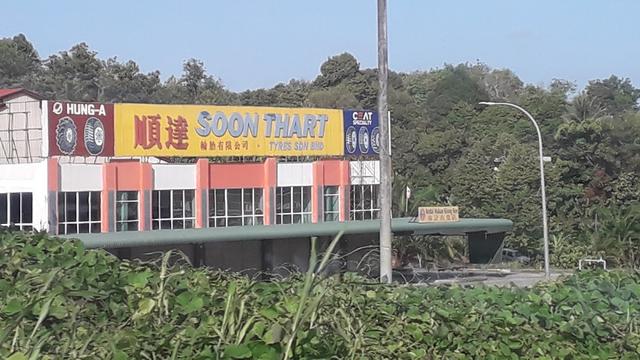 Photo of Soon thart Tyres Sdn Bhd - Sandakan, Sabah, Malaysia