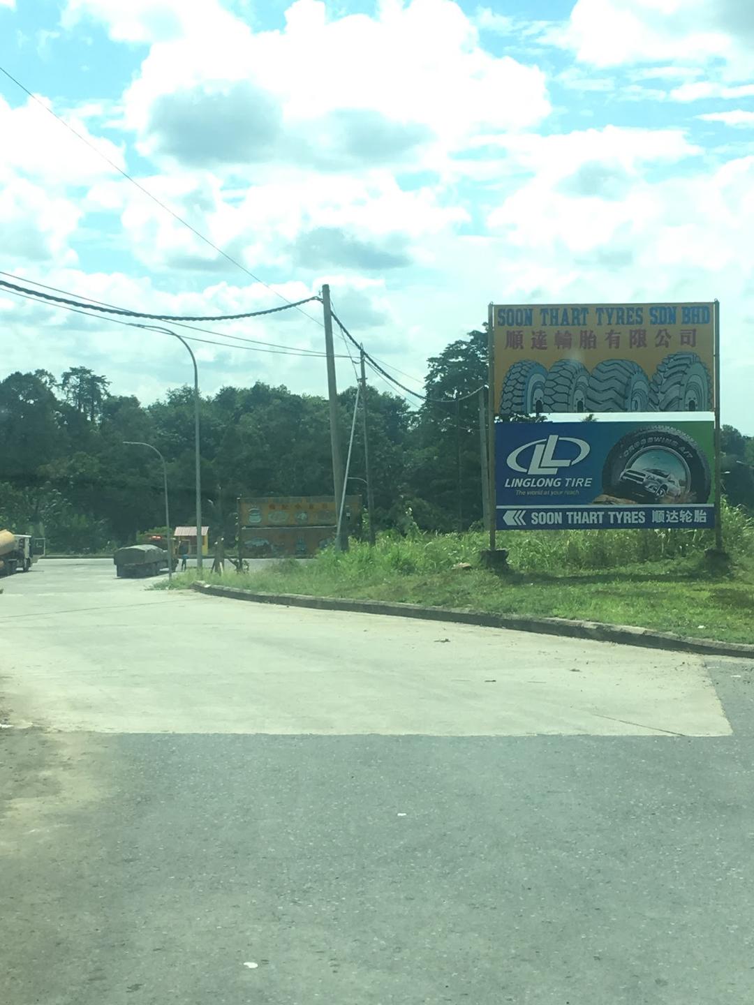 Photo of Soon thart Tyres Sdn Bhd - Sandakan, Sabah, Malaysia