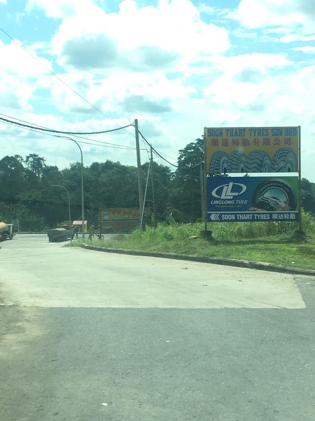 Photo of Soon thart Tyres Sdn Bhd - Sandakan, Sabah, Malaysia