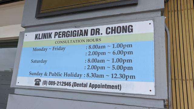 Photo of Dr Chong Dental Surgery - Sandakan, Sabah, Malaysia