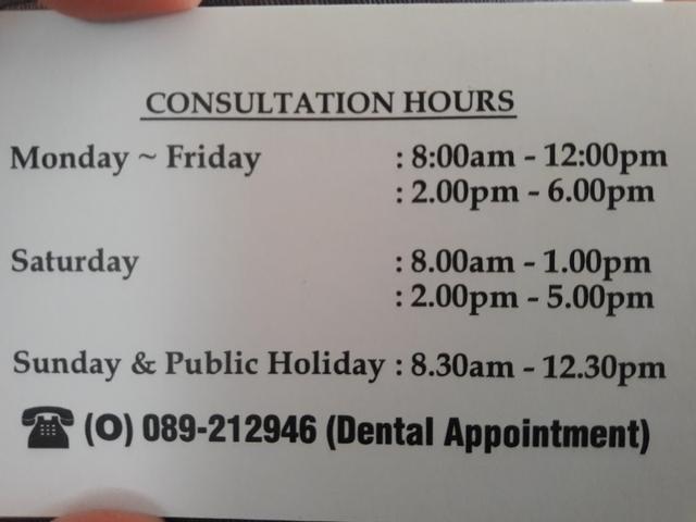 Photo of Dr Chong Dental Surgery - Sandakan, Sabah, Malaysia