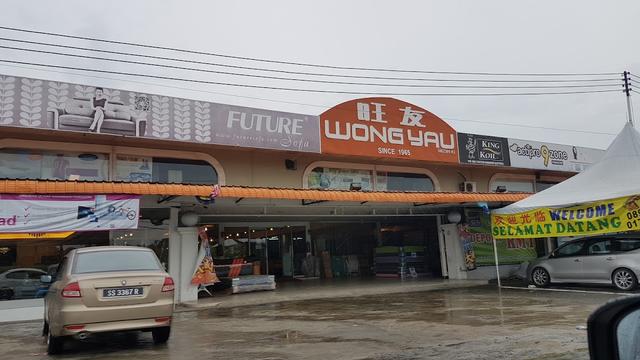 Photo of Dunlopillo (Perabot Wong Yau Sdn. Bhd.) @ Jalan Fook Kim - Sandakan, Sabah, Malaysia