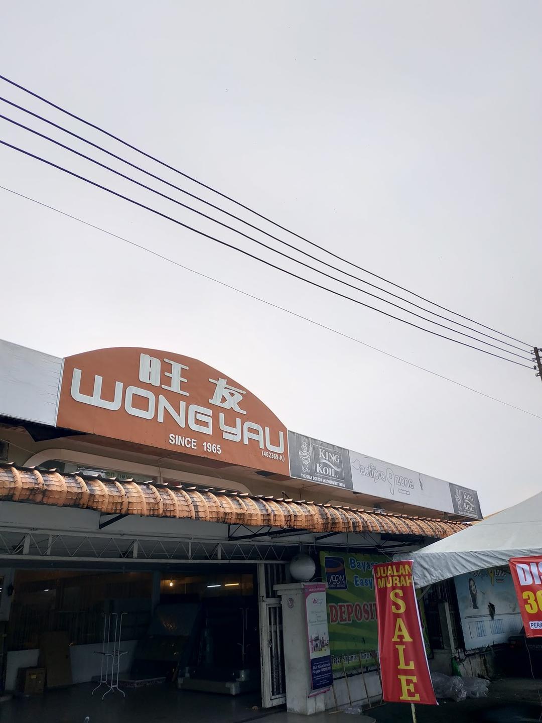 Photo of Dunlopillo (Perabot Wong Yau Sdn. Bhd.) @ Jalan Fook Kim - Sandakan, Sabah, Malaysia