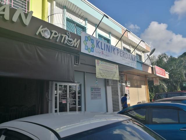 Photo of Klinik Perdana Batu 7 - Sandakan, Sabah, Malaysia