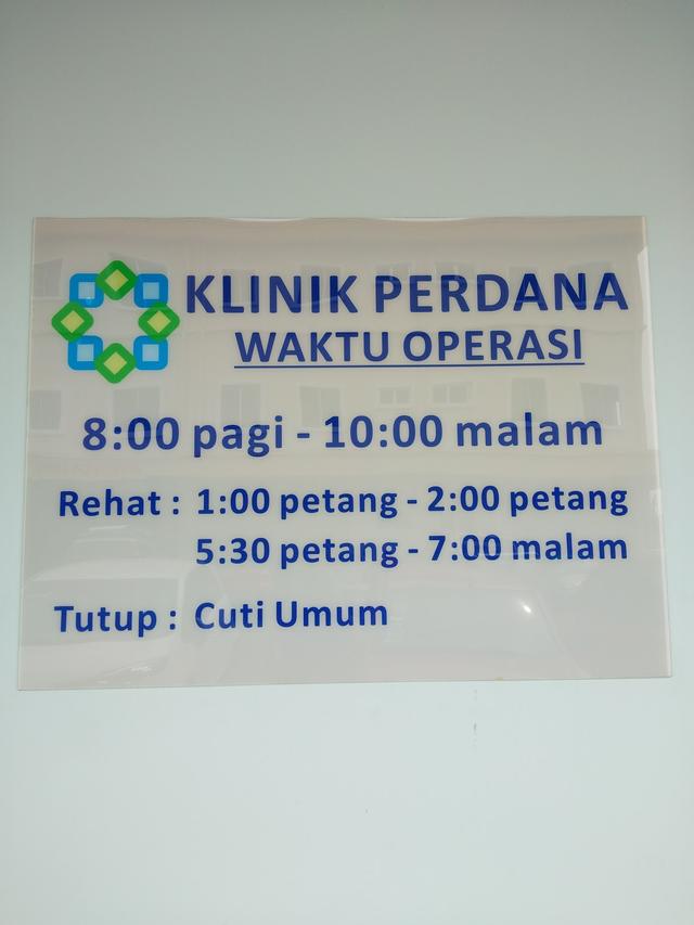 Photo of Klinik Perdana Batu 7 - Sandakan, Sabah, Malaysia