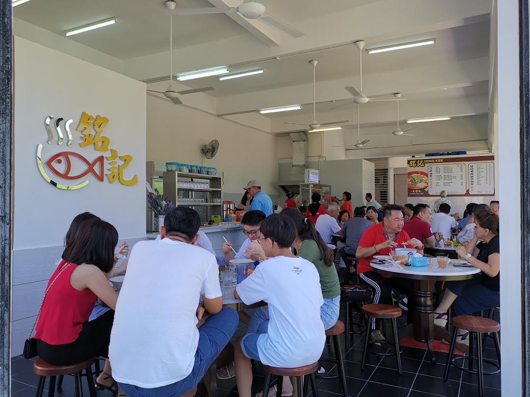 Photo of Ming Kee Fish Noodle House 铭记 - Kota Kinabalu, Sabah, Malaysia