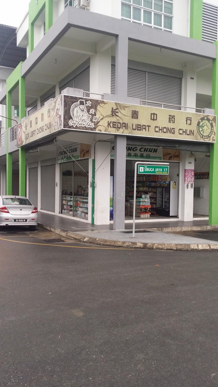 Photo of DRUG STORE CHONG CHUN - Sandakan, Sabah, Malaysia