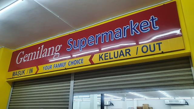 Photo of GEMILANG SUPERMARKET (MID TOWN) - Sandakan, Sabah, Malaysia