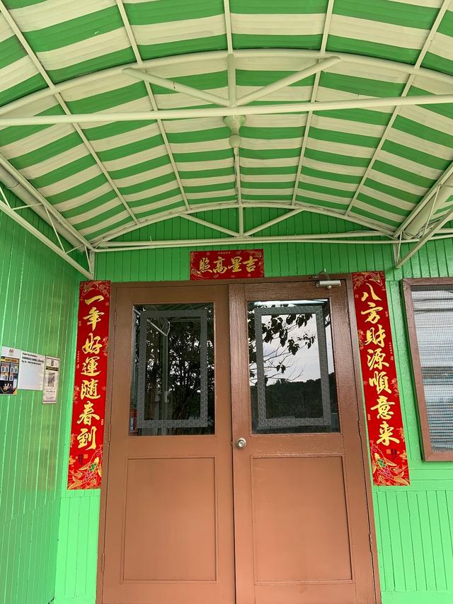 Photo of Klinik Kesihatan Batu 10 - Sandakan, Sabah, Malaysia