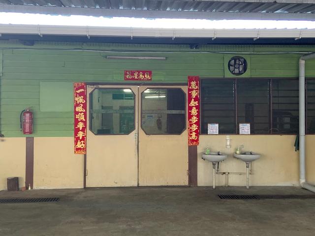 Photo of Klinik Kesihatan Batu 10 - Sandakan, Sabah, Malaysia