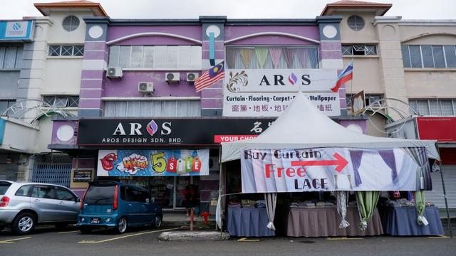 Photo of Aros Design Sdn. Bhd. - Sandakan, Sabah, Malaysia