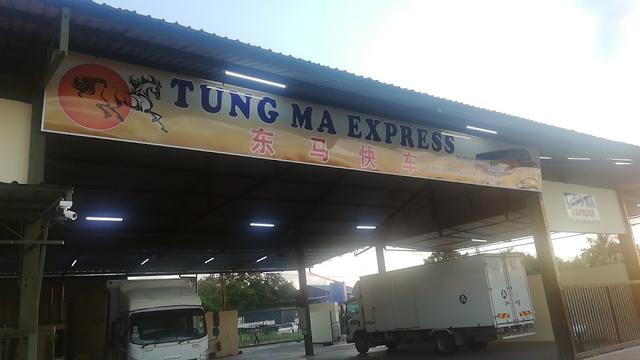 Photo of TUNG MA EXPRESS - Sandakan, Sabah, Malaysia