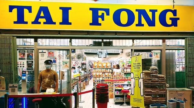 Photo of Tai Fong Marketing - Kudat, Sabah, Malaysia