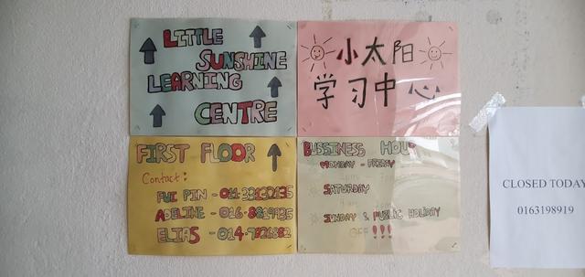 Photo of Little Sunshine Learning Centre - Sandakan, Sabah, Malaysia