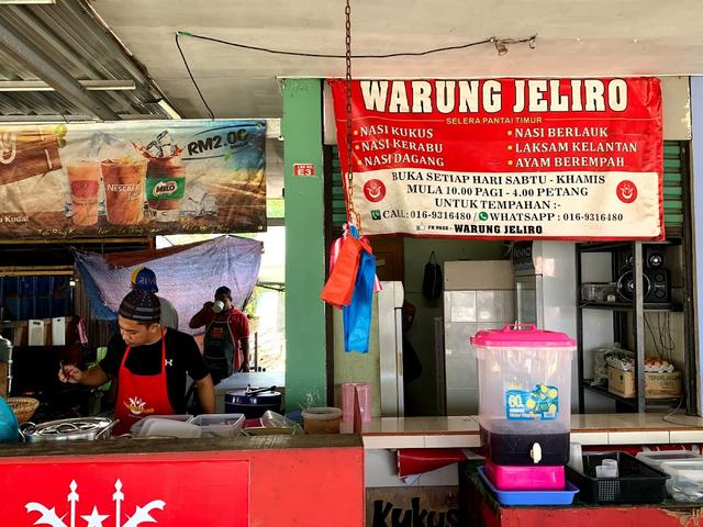 Photo of Warung Jeliro - Kudat, Sabah, Malaysia