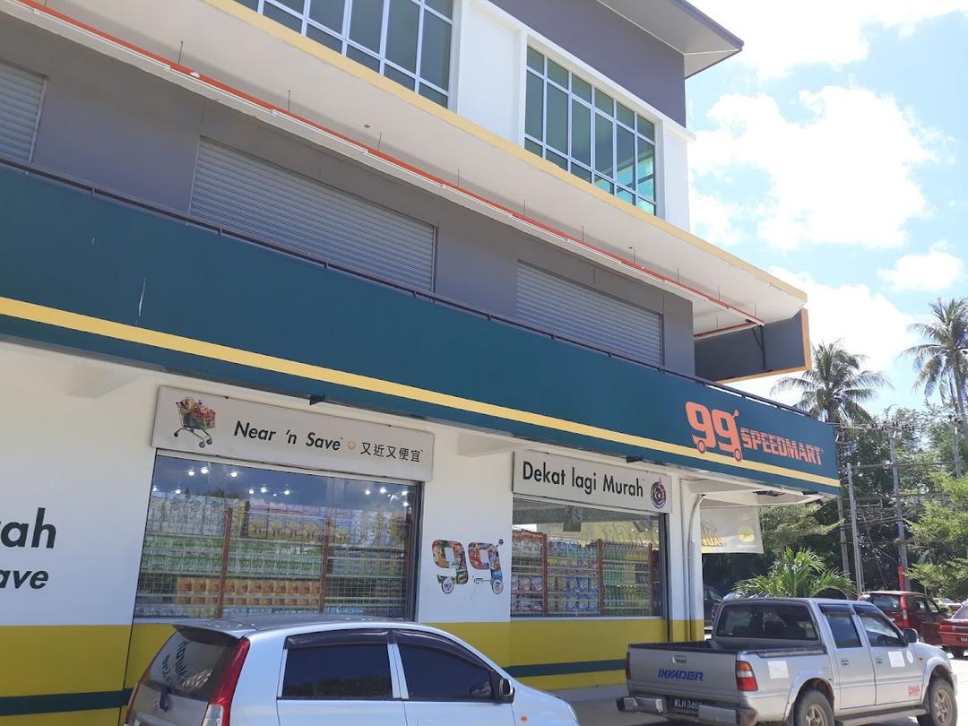 Photo of 99 Speedmart 16517 (SBH) Friendly Town - Kudat, Sabah, Malaysia
