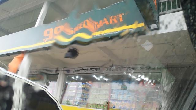 Photo of 99 Speedmart 16517 (SBH) Friendly Town - Kudat, Sabah, Malaysia
