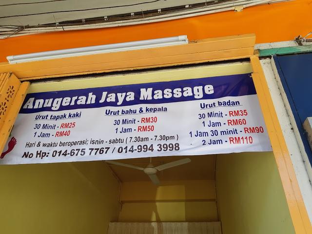 Photo of Anugerah Jaya Massage - Kota Kinabalu, Sabah, Malaysia