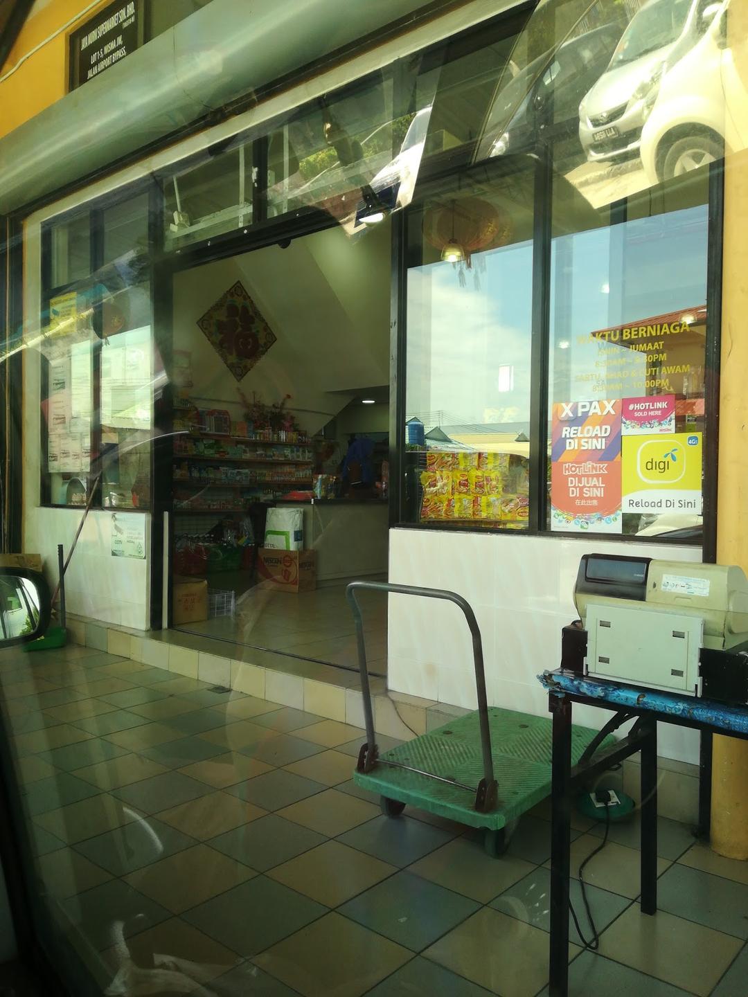 Photo of Jaya Murni Supermarket - Kudat, Sabah, Malaysia