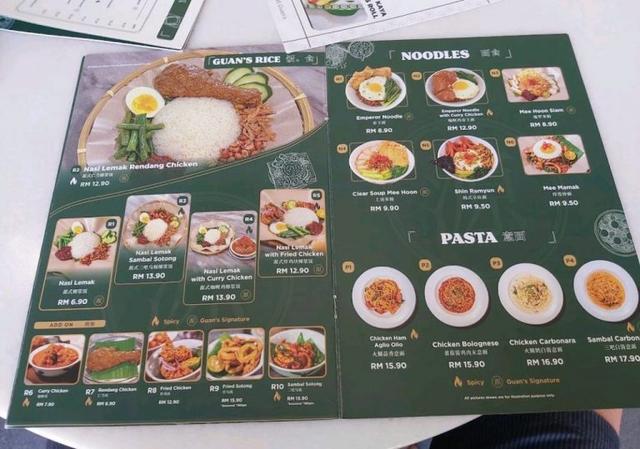 Photo of Guan's Kopitiam Gaya Street - Kota Kinabalu, Sabah, Malaysia