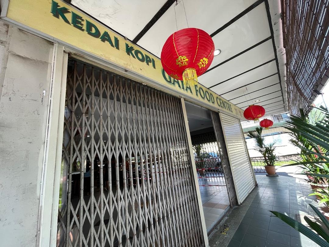 Photo of Kedai Kopi Gaya Food Centre - Kota Kinabalu, Sabah, Malaysia