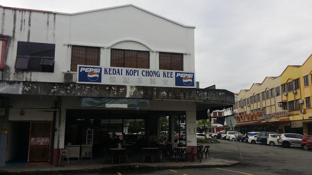 Photo of Chong Kee Coffee Shop - Tawau, Sabah, Malaysia