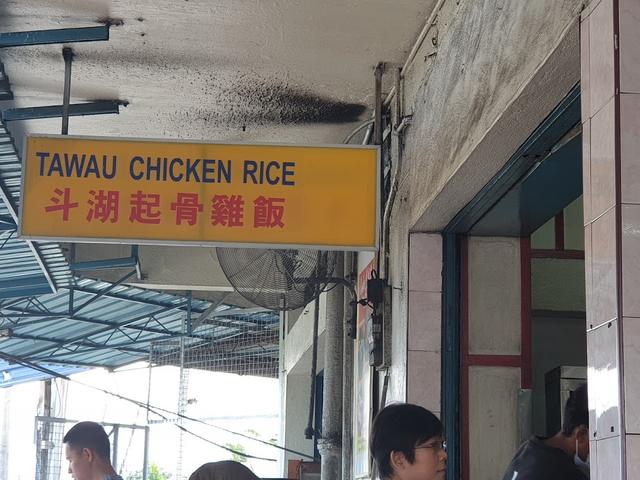 Photo of Kedai Kopi &amp; Makanan Taman Mas - Tawau, Sabah, Malaysia