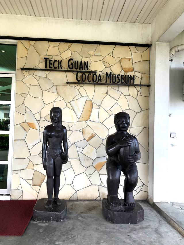 Photo of Teck Guan Cocoa Museum - Tawau, Sabah, Malaysia