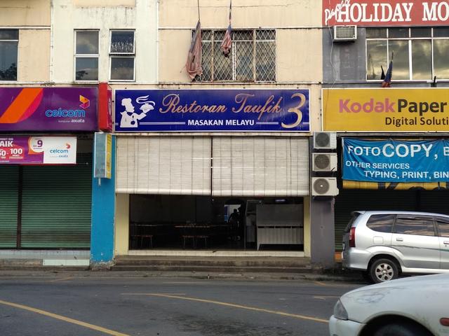 Photo of Taufik Restaurant 3, Papar - Papar, Sabah, Malaysia