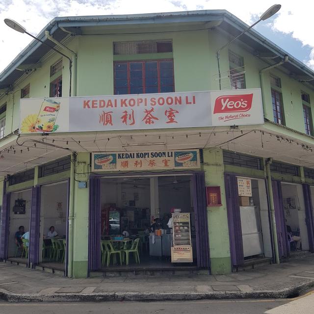 Photo of Kedai Kopi Soon Li 順利茶室 - Kota Kinabalu, Sabah, Malaysia