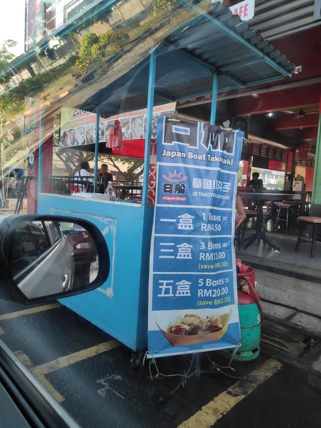 Photo of Japan Boat Takoyaki - Tawau, Sabah, Malaysia