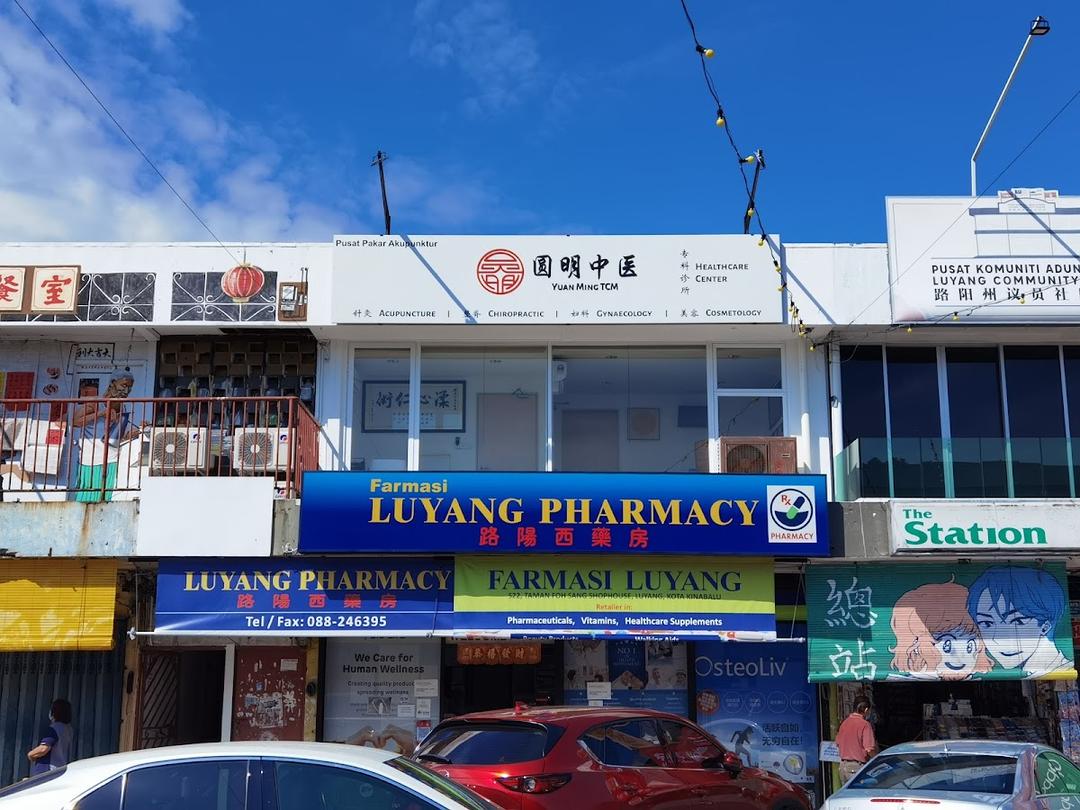 Photo of 圆明中医Yuan Ming TCM Healthcare Center (Foh Sang) - Kota Kinabalu, Sabah, Malaysia