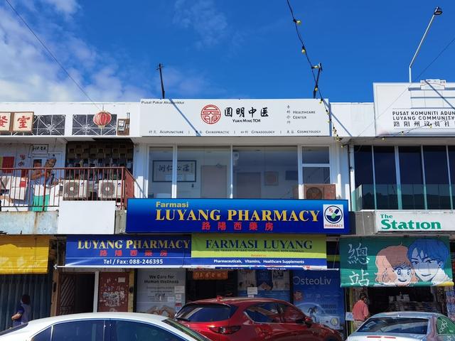 Photo of 圆明中医Yuan Ming TCM Healthcare Center (Foh Sang) - Kota Kinabalu, Sabah, Malaysia