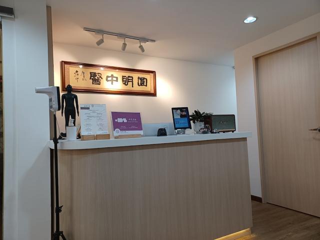 Photo of 圆明中医Yuan Ming TCM Healthcare Center (Foh Sang) - Kota Kinabalu, Sabah, Malaysia