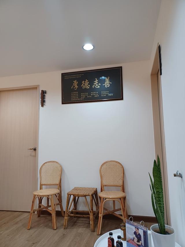 Photo of 圆明中医Yuan Ming TCM Healthcare Center (Foh Sang) - Kota Kinabalu, Sabah, Malaysia