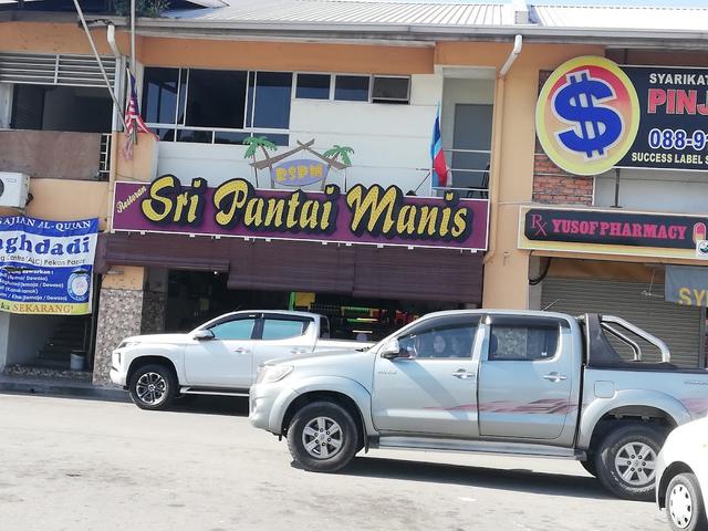 Photo of Sri Pantai Manis - Papar, Sabah, Malaysia