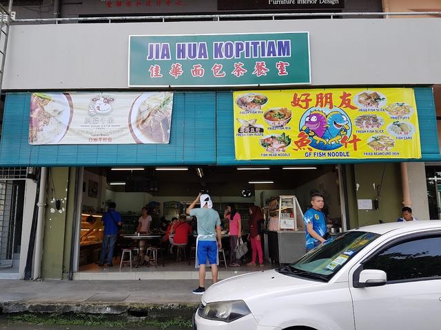 Photo of Jia Hua Kopitiam - Kota Kinabalu, Sabah, Malaysia