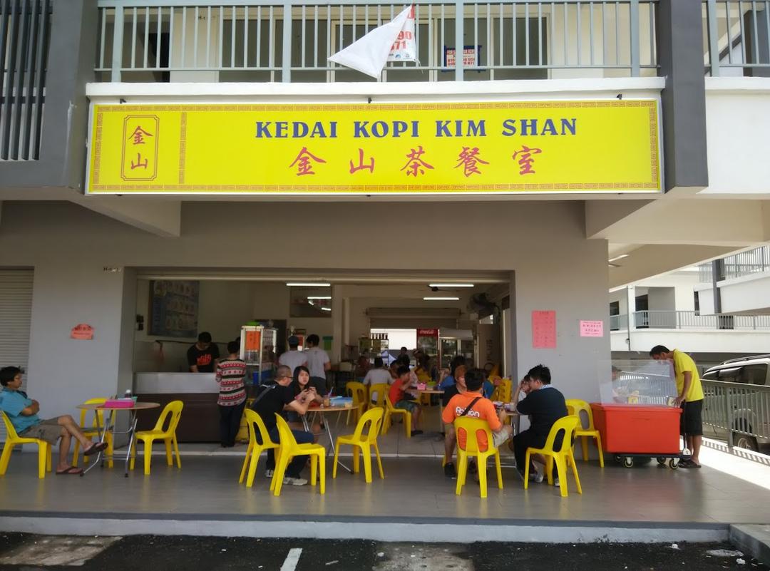 Photo of Kedai Kopi Kim Shan - Kota Kinabalu, Sabah, Malaysia