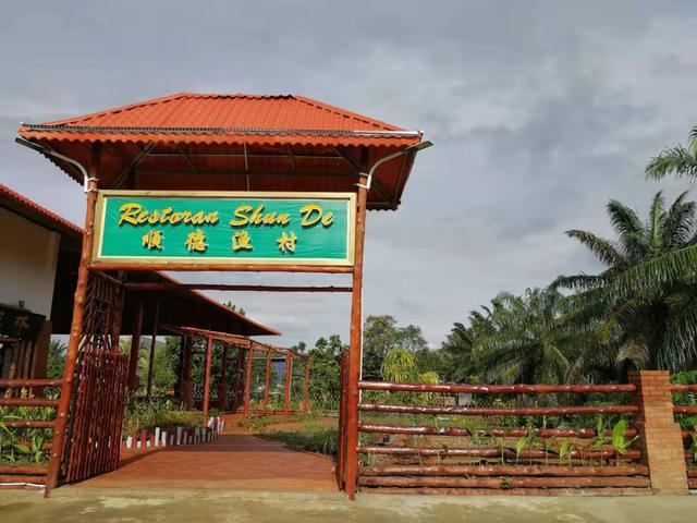 Photo of 顺德餐厅 - Semporna, Sabah, Malaysia