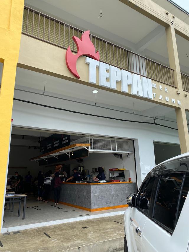 Photo of Teppan Mee Tauhu - Tawau, Sabah, Malaysia