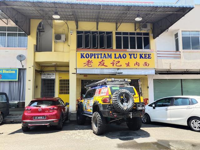 Photo of kopitiam lao yu kee - Tawau, Sabah, Malaysia