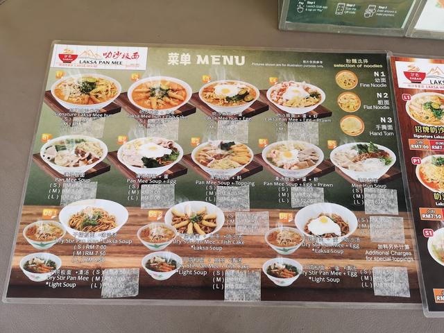 Photo of Kedai Kopi Laksa Dan Makanan - Kota Kinabalu, Sabah, Malaysia
